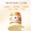 Korean original imported Gelisong Horse Oil Cream 70g. Official genuine anti-cracking, firming, moisturizing and nourishing cream Specification image